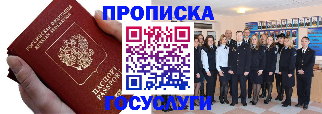 регистрация в Екатеринбурге